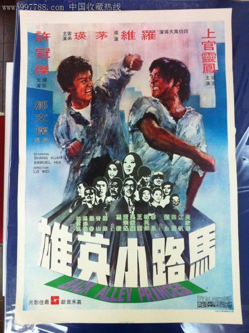购买假日本北海道东海大学文凭毕业证